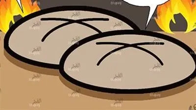 أزمة الخبز (كاريكاتير)