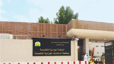 السجن 6 سنوات لـ