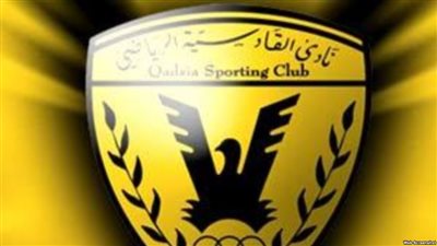 القادسية يخشى تكرار 