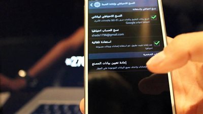 تسريبات خطيرة تضع ملايين هواتف الأندرويد في خطر وأبل تدافع عن آيفون !