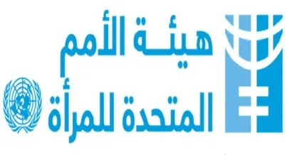 مشاهير العالم العربي ينضمون لحملة الأمم المتحدة للمرأة 