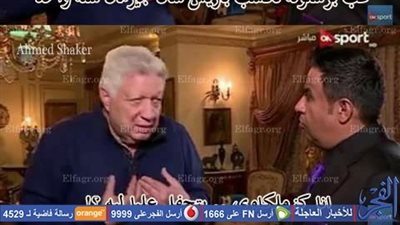 كوميك .. حفلة اهلاوية بعد فوز برشلونة بالسته 