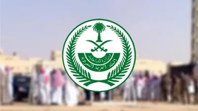 تنفيذ حكم القتل في مغتصب القاصرات بالدمام