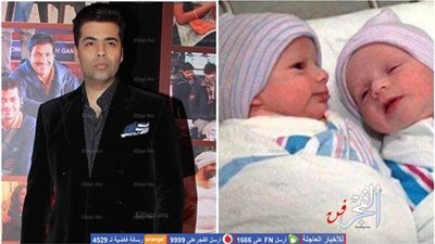 شاهد أول صورة لتوأم كاران جوهر 