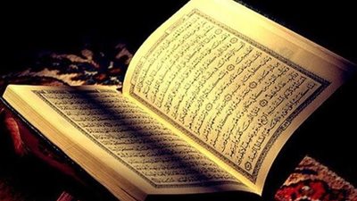 ما هي السورة أو السور التي أنزلت دفعة واحدة ؟