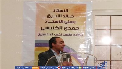 عصام الأمير: نقابة الإعلاميين لا تمثل سلطة ولا تتحدث باسم هيئة