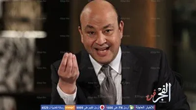 عمرو أديب يتماثل للشفاء بعد تعرضه لأزمة صحية 