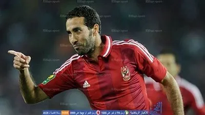 خطوة واحدة تفصل أبوتريكة عن حصد لقب 