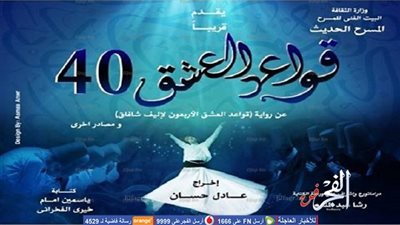 إعلان تفاصيل وموعد افتتاح 