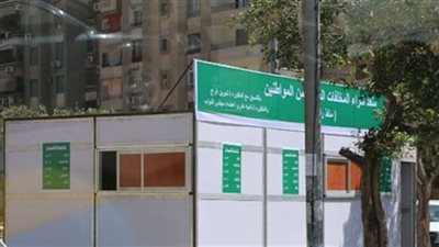 تعرف على أسعار شراء الأكشاك لـ