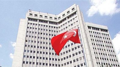 الخارجية التركية :إغلاق مقر إقامة السفير الهولندي والقنصل والقائم بالأعمال لأسباب أمنية