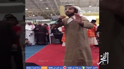 فرقة موسيقية ماليزية تتعرض لاعتداء في السعودية والشرطة تتدخل (فيديو)