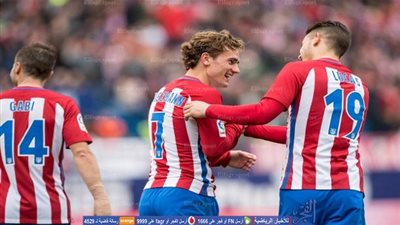 أتليتكو مدريد ينتزع فوزا صعبا من غرناطة بالدوري الإسباني