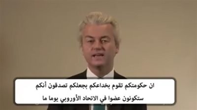 رسالة رئيس الحزب اليميني الهولندي للأتراك (فيديو)