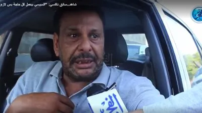 سائق تاكسي: 