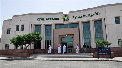 عاجل.. أخبار السعودية اليوم | 