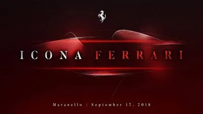 فيراري تكشف عن سيارة 