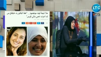 ملكة زرار عن خلع حلا شيحة للحجاب: 