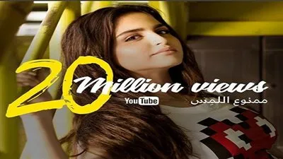 حلا الترك تحتفل بنجاح 