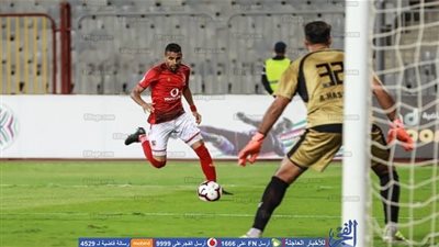 الأهلي ينفي عقاب مؤمن زكريا أمام الترجي