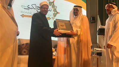 وزير الحج السعودي يكرِّم مفتي الجمهورية لدوره في نشر الفكر الإسلامي في العالم