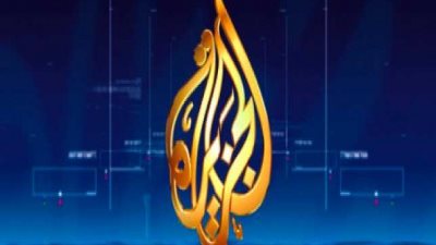 صحف الخليج تكشف صفع الكونجرس لـ 