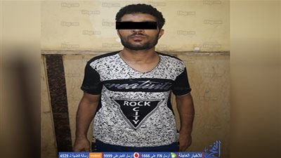 القبض على عاطل سرق سيارة وساوم صاحبها بالمرج