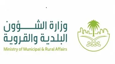 عاجل.. أخبار السعودية اليوم | وزارة الشؤون البلدية تنتهي من تهيئة المشاعر المقدسة لاستقبال ضيوف الرحمن