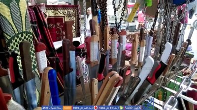 ارتفاع أسعار السكاكين والسواطير قبيل عيد الأضحى بالبحيرة (صور)