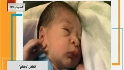 حالة ولادة بموسم الحج على جبل عرفات