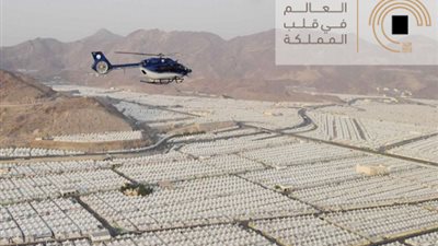 عاجل..اخبار السعودية اليوم | طيران الأمن ينفذ 430 طلعة جوية في سماء المشاعر المقدسة