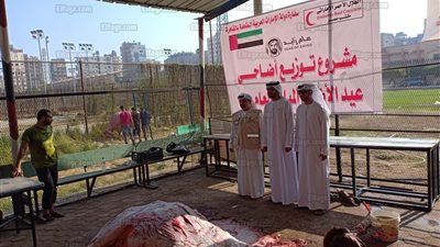 الهلال الأحمر الإماراتي بالقاهرة توزع لحوم أضاحي على المحتاجين (صور)