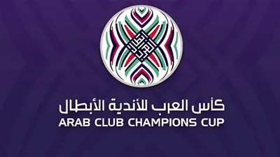 موعد مباراة الاتحاد السعودي والوصل الإماراتي في البطولة العربية والقنوات الناقلة