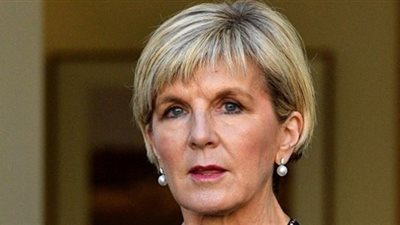 وزيرة خارجية أستراليا تترشح لرئاسة الوزراء