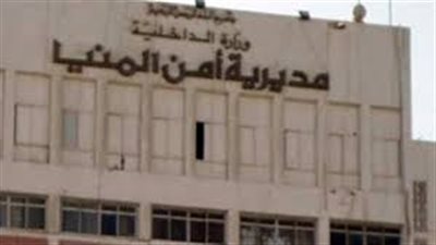 أمن المنيا يتمكن من كشف غموض إصابة شخص بطلق ناري