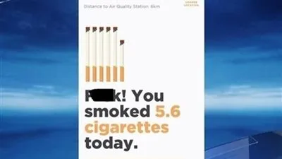 تطبيق جديد لاختبار حجم التلوث الناتج عن دخان السجائر