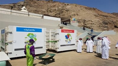 عاجل.. أخبار السعودية اليوم | إمارة مكة تعلن عن تطبيق مبادرة 