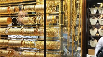 أسعار الذهب في مصر الآن.. والمعدن الأصفر في طريقه للارتفاع