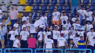 خاص - جماهير بيراميدز تهتف لتركي آل الشيخ قبل مباراة الداخلية