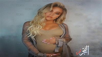 خوفا من الولادة القيصرية.. كلوي كاردشيان تقطع الغذاء عن جنينها