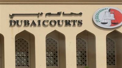 محكمة الجنايات بدبي تقضي ببراءة امرأة من إصابة زوجها بعاهة مستدامة
