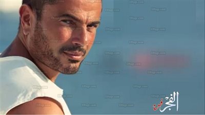 أول صورة للهضبة عمرو دياب في حفل زفاف محمد إمام