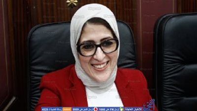 للأطباء.. ننشر نتيجة الجزء الأول من برنامج الزمالة المصرية 