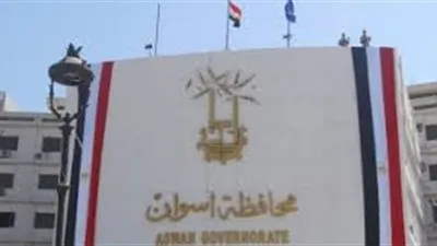 مُنح وسام نجمة سيناء.. تعرف على اللواء أركان حرب أحمد إبراهيم محافظ أسوان الجديد