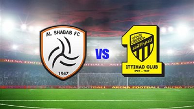 قناة مفتوحة تنقل مباراة الاتحاد والشباب في الدوري السعودي