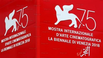 مهرجان البندقية السينمائي يدعم المساواة بين الجنسين 