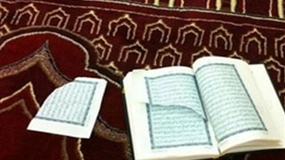 ما حكم حرق أوراق المصحف القديمة؟