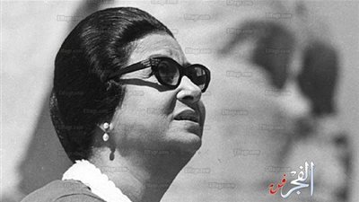 صورة نادرة لكوكب الشرق أم كلثوم على أحد الشواطئ