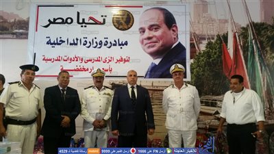 مدير أمن الجيزة يفتتح معارض بيع مستلزمات المدارس بأسعار مخفضة (صور)
