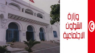 إثر حادثة الذبح أمام مقرها.. وزارة الشؤون الإجتماعية: إتحاد المكفوفين غير تابع للوزارة‎